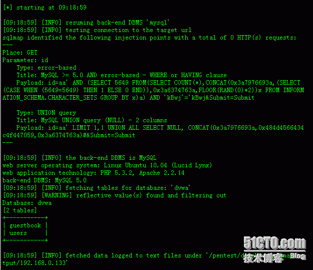 BT5利用sqlmap对漏洞靶机扫描_对漏洞靶机扫描