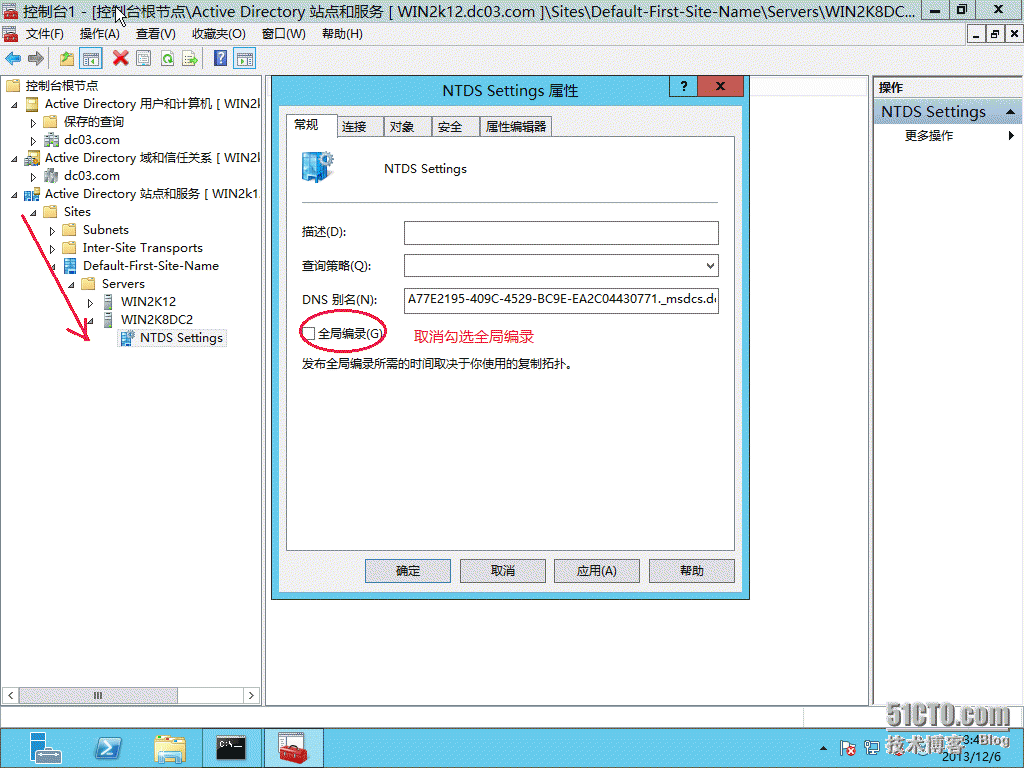 实测windows server 2008R2 域控迁移到 windows server 2012域控_Windows_37