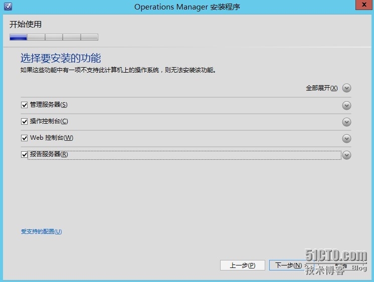 SCOM2012 SP1——安装部署_services_02