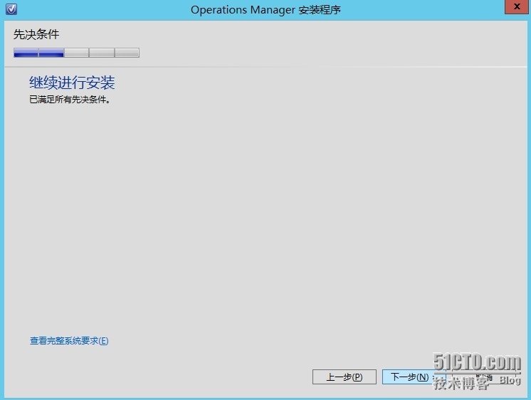 SCOM2012 SP1——安装部署_reporting_04