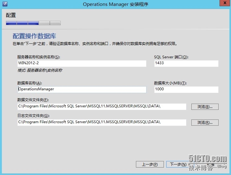 SCOM2012 SP1——安装部署_服务器_07