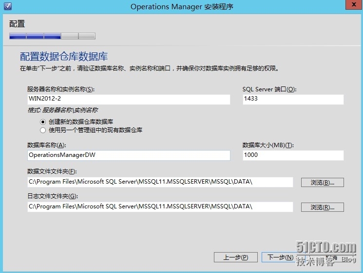 SCOM2012 SP1——安装部署_reporting_08