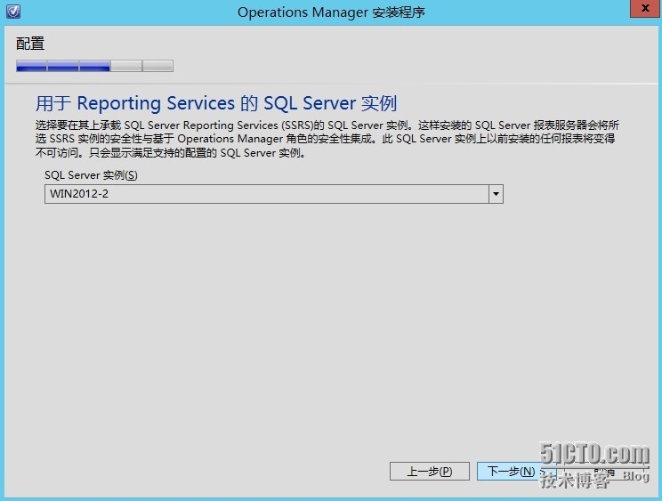 SCOM2012 SP1——安装部署_服务器_09