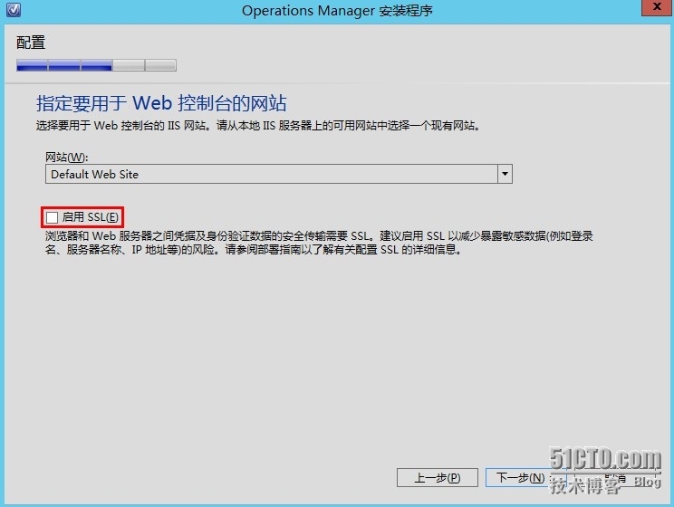 SCOM2012 SP1——安装部署_server_10