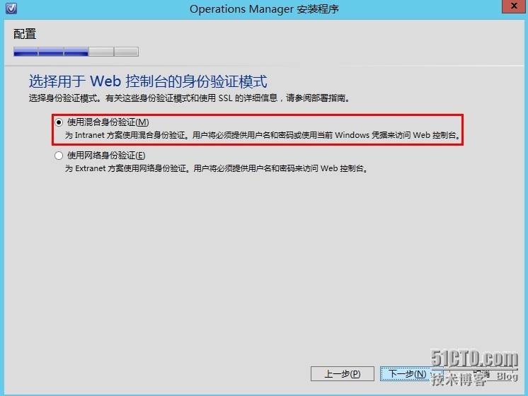 SCOM2012 SP1——安装部署_服务器_11