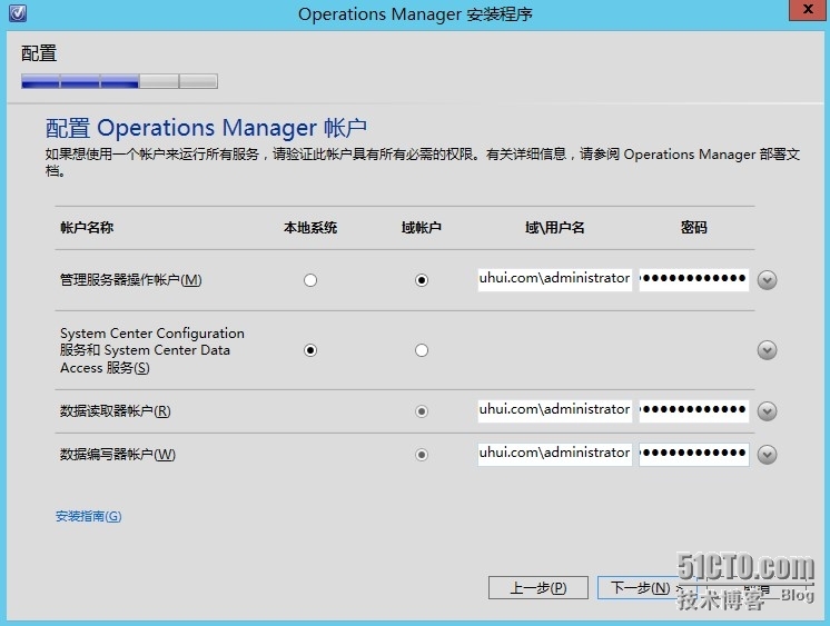 SCOM2012 SP1——安装部署_服务器_12