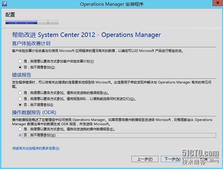 SCOM2012 SP1——安装部署_代理服务_13