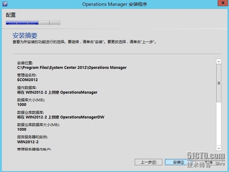 SCOM2012 SP1——安装部署_reporting_15