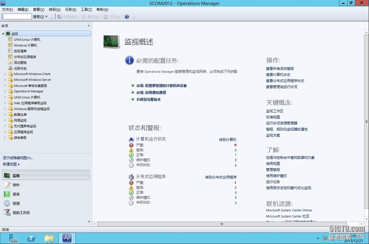 SCOM2012 SP1——安装部署_代理服务_17