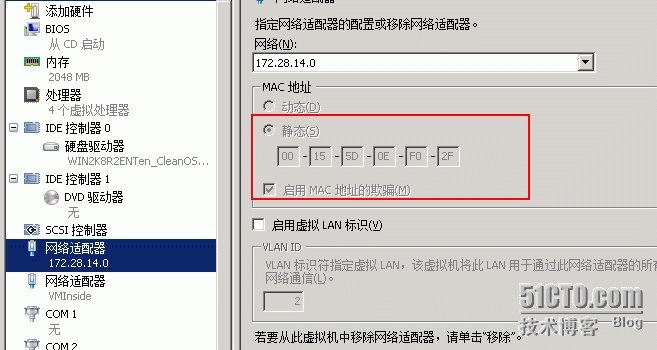 Hyper -V 虚拟机NLB操作_windwos_06