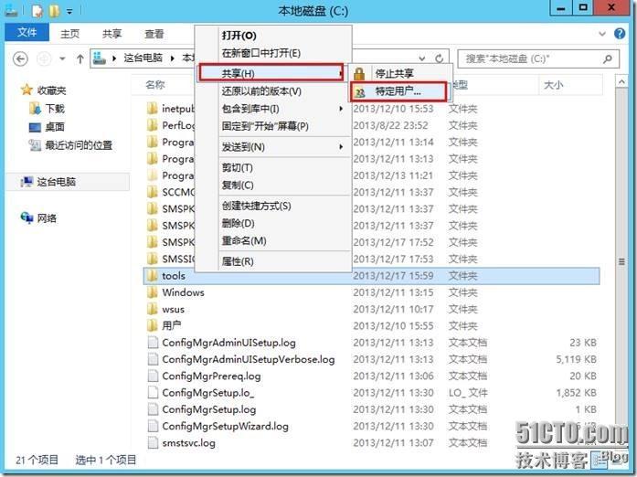 宇宙沸腾SCCM 2012 R2系列（7）批量部署和删除msi应用程序，客户端策略周期配置_服务器