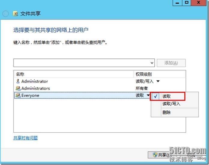 宇宙沸腾SCCM 2012 R2系列（7）批量部署和删除msi应用程序，客户端策略周期配置_blank_04