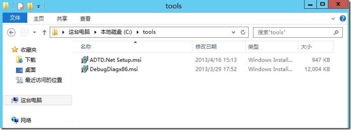 宇宙沸腾SCCM 2012 R2系列（7）批量部署和删除msi应用程序，客户端策略周期配置_应用程序_06