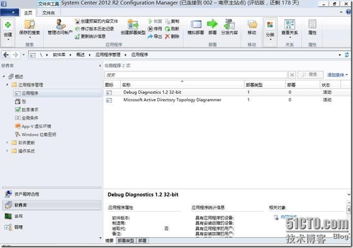 宇宙沸腾SCCM 2012 R2系列（7）批量部署和删除msi应用程序，客户端策略周期配置_target_15