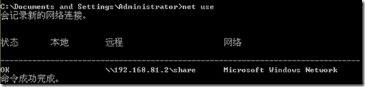 Windows Server入门系列39 管理网络共享_target_04
