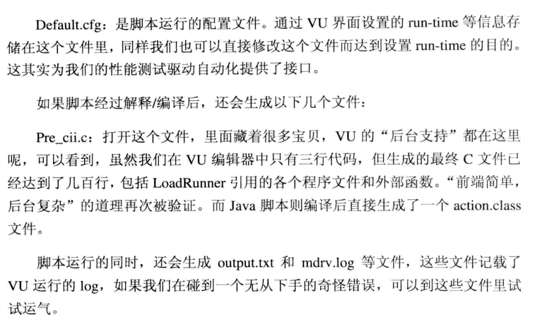 性能测试中传——lr用法理论（五）_loadrunner_06