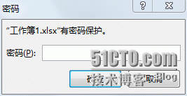 Excel分区域设定密码保护_密码保护_14