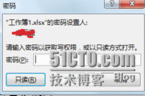 Excel分区域设定密码保护_密码保护_15