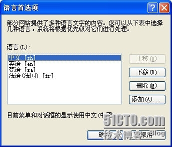 Struts1.x系列教程（13）：国际化_国际化