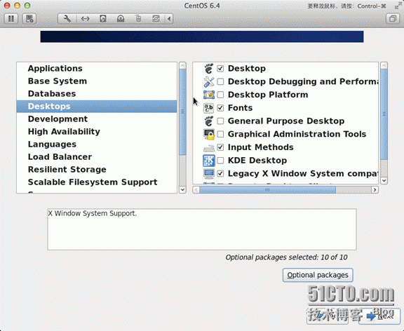 CentOS 6.4 图文安装教程_图文安装_18