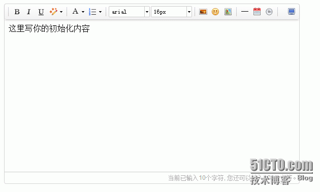 jsp中使用ueditor 1.3.5_jsp_02