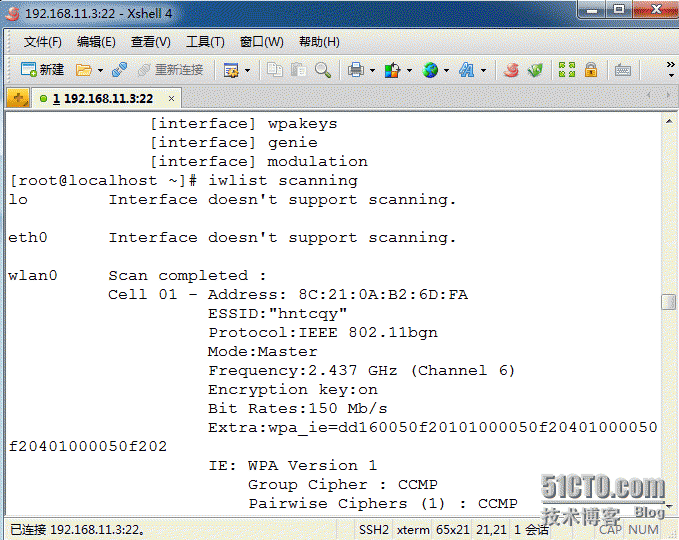 centos中无线网卡的安装及配置_程序_08