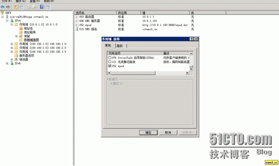 ForefrontTMG防火墙客户端自动发现_Forefront TMG 防火墙_07