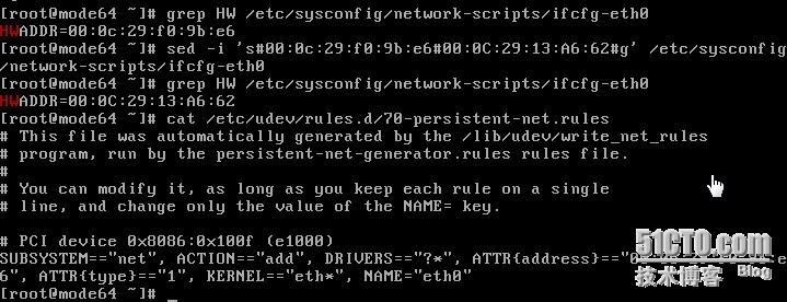 CentOS 6.4 VMware克隆后无法识别eth0的解决方法_vmware_02