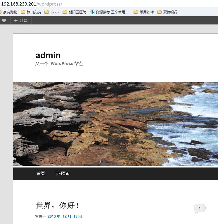 LNMP搭建wordpress_搭建wordpress_02