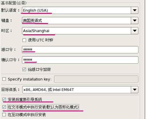  CentOS的无人值守安装[PXE]_centos_12