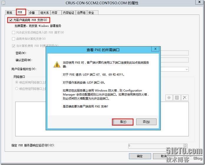 宇宙沸腾SCCM 2012 R2系列（9）OSD操作系统部署（一）-启用PXE，启动映像，配置DHCP_OSD操作系统部署_02