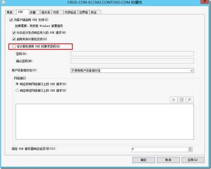 宇宙沸腾SCCM 2012 R2系列（9）OSD操作系统部署（一）-启用PXE，启动映像，配置DHCP_OSD操作系统部署_04