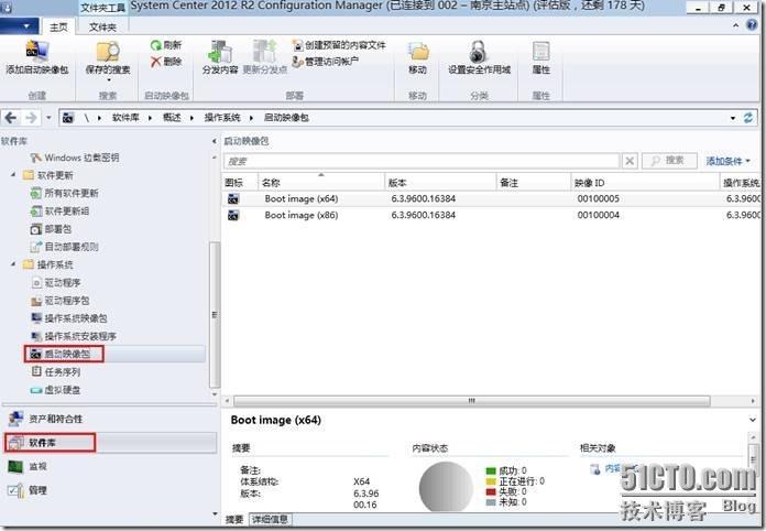 宇宙沸腾SCCM 2012 R2系列（9）OSD操作系统部署（一）-启用PXE，启动映像，配置DHCP_SCCM 2012 R2_05