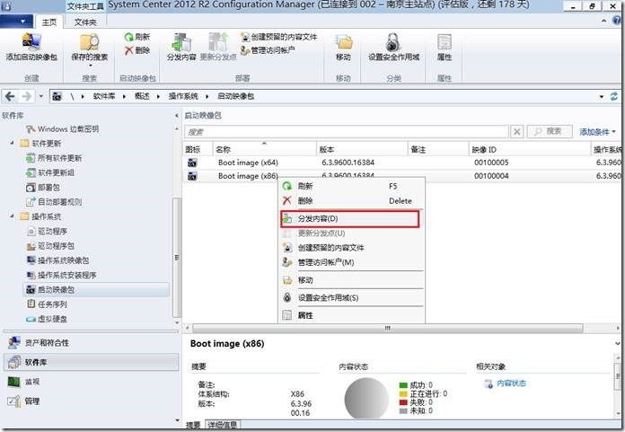 宇宙沸腾SCCM 2012 R2系列（9）OSD操作系统部署（一）-启用PXE，启动映像，配置DHCP_OSD操作系统部署_06