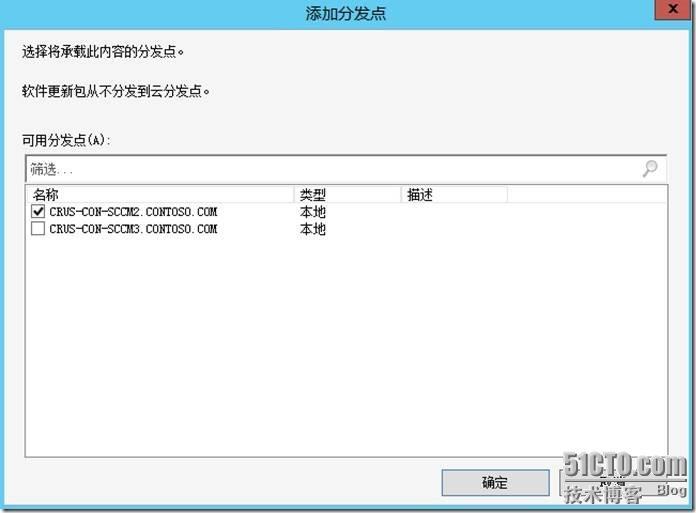 宇宙沸腾SCCM 2012 R2系列（9）OSD操作系统部署（一）-启用PXE，启动映像，配置DHCP_OSD操作系统部署_09