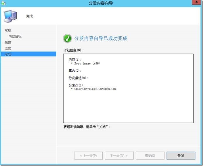 宇宙沸腾SCCM 2012 R2系列（9）OSD操作系统部署（一）-启用PXE，启动映像，配置DHCP_SCCM 2012 R2_11