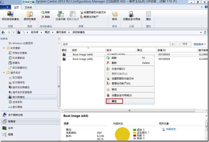 宇宙沸腾SCCM 2012 R2系列（9）OSD操作系统部署（一）-启用PXE，启动映像，配置DHCP_OSD操作系统部署_15