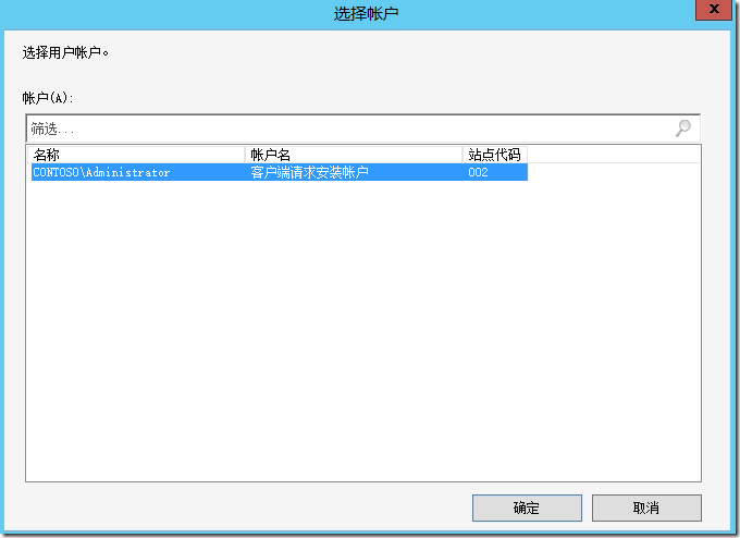 宇宙沸腾SCCM 2012 R2系列（9）OSD操作系统部署（一）-启用PXE，启动映像，配置DHCP_SCCM 2012 R2_22