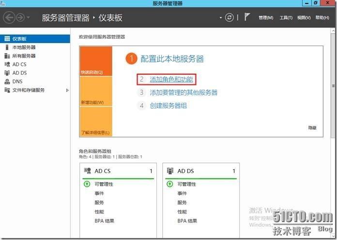 宇宙沸腾SCCM 2012 R2系列（9）OSD操作系统部署（一）-启用PXE，启动映像，配置DHCP_OSD操作系统部署_24