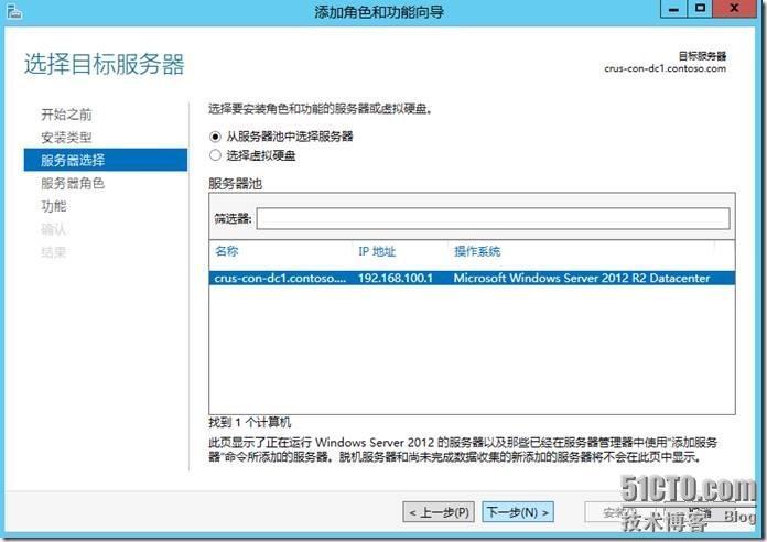 宇宙沸腾SCCM 2012 R2系列（9）OSD操作系统部署（一）-启用PXE，启动映像，配置DHCP_OSD操作系统部署_26