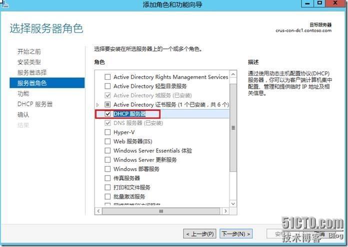 宇宙沸腾SCCM 2012 R2系列（9）OSD操作系统部署（一）-启用PXE，启动映像，配置DHCP_SCCM 2012 R2_27