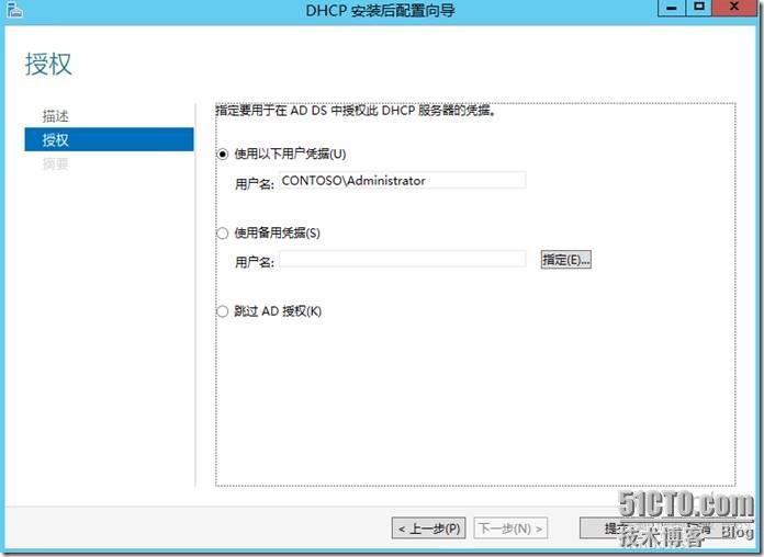 宇宙沸腾SCCM 2012 R2系列（9）OSD操作系统部署（一）-启用PXE，启动映像，配置DHCP_SCCM 2012 R2_32