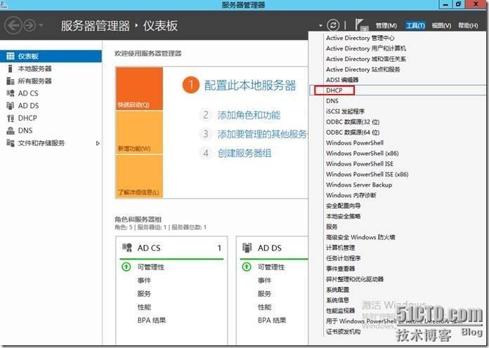 宇宙沸腾SCCM 2012 R2系列（9）OSD操作系统部署（一）-启用PXE，启动映像，配置DHCP_OSD操作系统部署_34