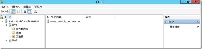 宇宙沸腾SCCM 2012 R2系列（9）OSD操作系统部署（一）-启用PXE，启动映像，配置DHCP_SCCM 2012 R2_35