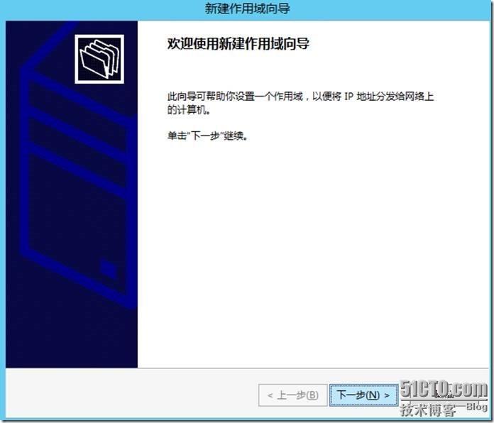 宇宙沸腾SCCM 2012 R2系列（9）OSD操作系统部署（一）-启用PXE，启动映像，配置DHCP_SCCM 2012 R2_37