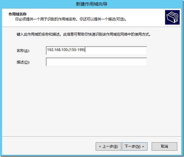 宇宙沸腾SCCM 2012 R2系列（9）OSD操作系统部署（一）-启用PXE，启动映像，配置DHCP_OSD操作系统部署_38