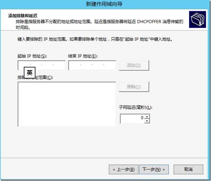 宇宙沸腾SCCM 2012 R2系列（9）OSD操作系统部署（一）-启用PXE，启动映像，配置DHCP_OSD操作系统部署_40