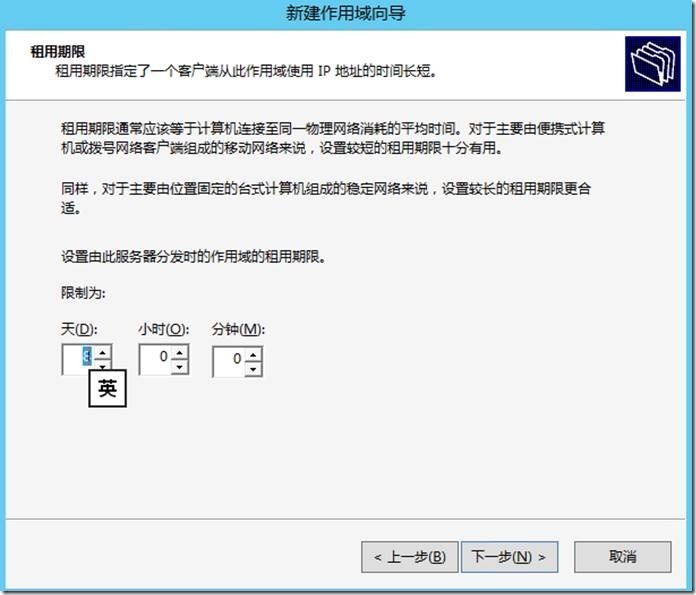 宇宙沸腾SCCM 2012 R2系列（9）OSD操作系统部署（一）-启用PXE，启动映像，配置DHCP_OSD操作系统部署_41