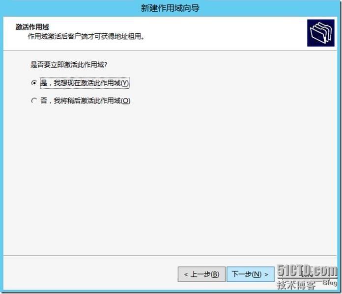 宇宙沸腾SCCM 2012 R2系列（9）OSD操作系统部署（一）-启用PXE，启动映像，配置DHCP_OSD操作系统部署_45