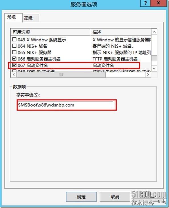 宇宙沸腾SCCM 2012 R2系列（9）OSD操作系统部署（一）-启用PXE，启动映像，配置DHCP_SCCM 2012 R2_50